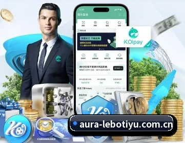 乐博体育官网首页 APP 深度功能